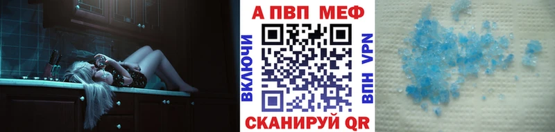 магазин Гремячинск OMG ССЫЛКА Alpha-PVP кристаллы