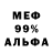 Alpha-PVP Соль Den4ik 66