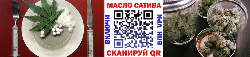 Cannafood марихуана  Гремячинск 