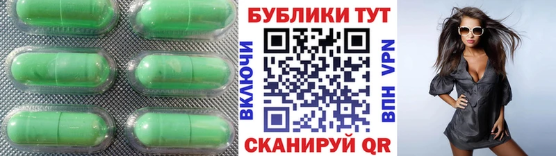 Ecstasy круглые hydra зеркало Гремячинск