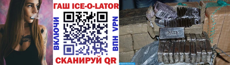 Гашиш VHQ  что такое   Гремячинск 