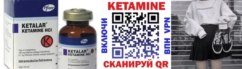 где найти наркотики Гремячинск КЕТАМИН ketamine