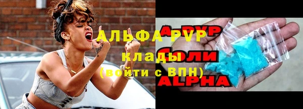 меф Белокуриха