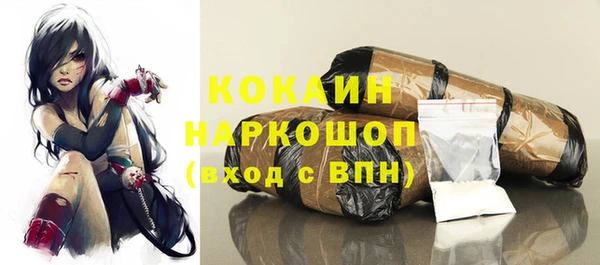 кокаин VHQ Белоозёрский