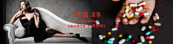 меф Белокуриха