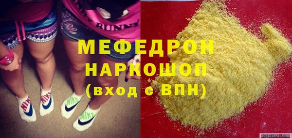 меф Белокуриха