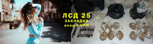 меф Белокуриха