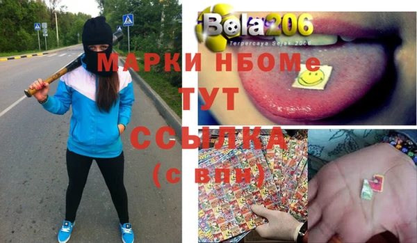 кокаин VHQ Белоозёрский