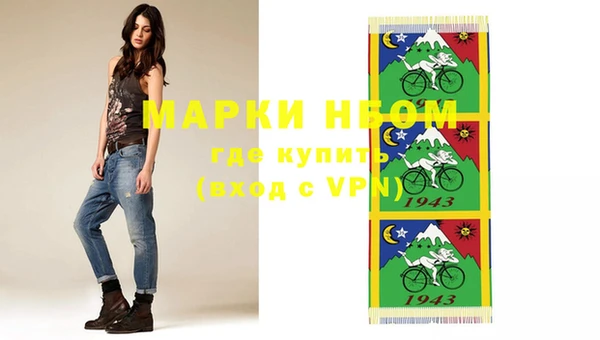 меф Белокуриха