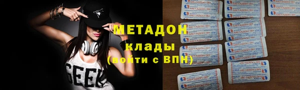 мдма Беломорск