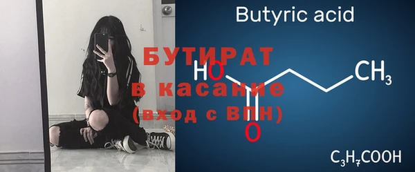 кокаин VHQ Белоозёрский