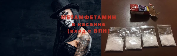 мдма Беломорск