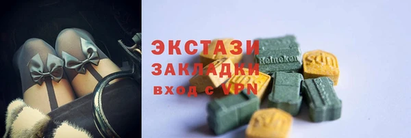 меф Белокуриха