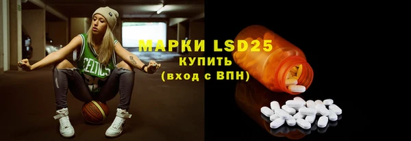 меф Белокуриха