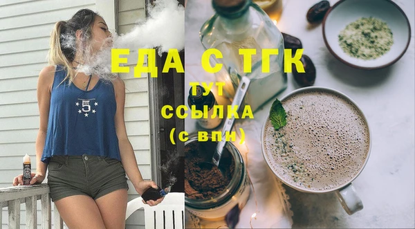 мдма Беломорск
