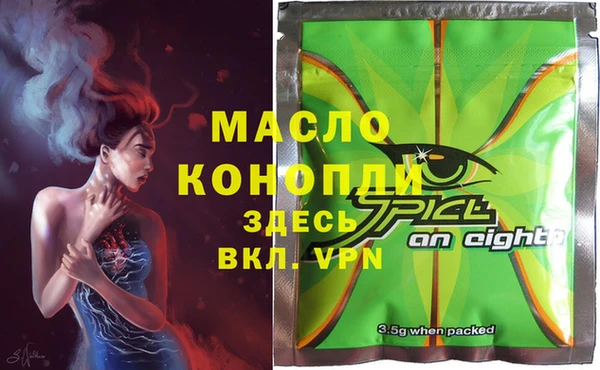 мдма Беломорск