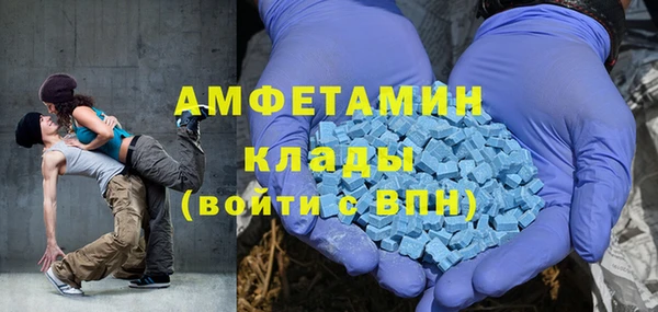 мдма Беломорск
