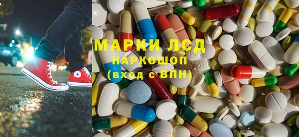 меф Белокуриха