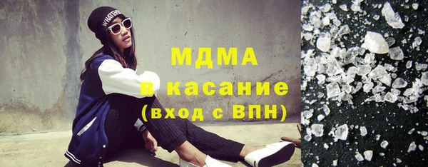 дистиллят марихуана Богородицк