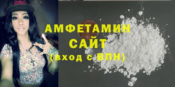 мдма Беломорск