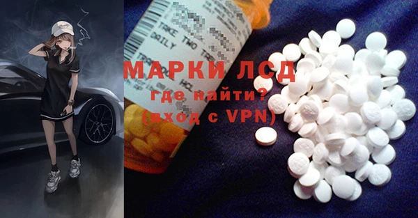 меф Белокуриха
