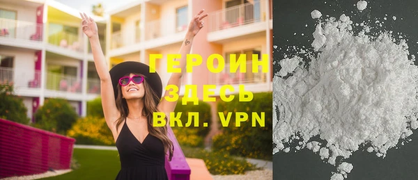 мдма Беломорск