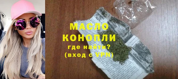 мет Струнино