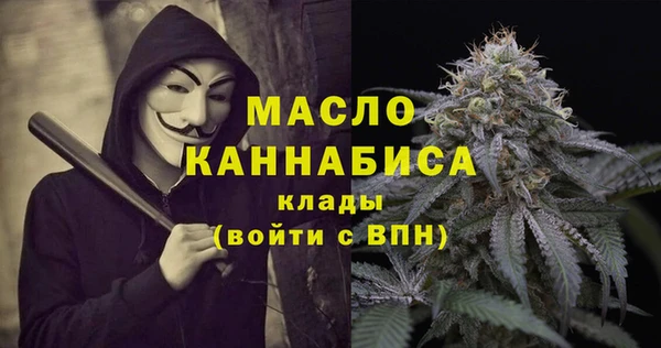 меф Белокуриха