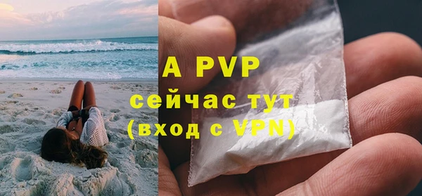 меф Белокуриха