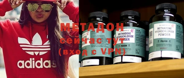 кокаин VHQ Белоозёрский