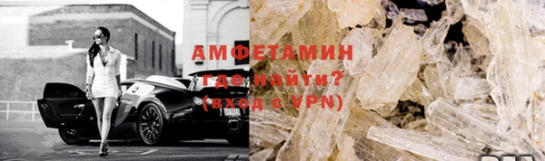 кокаин VHQ Белоозёрский