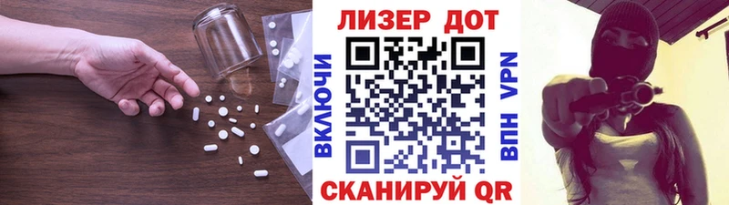 ЛСД экстази ecstasy  наркошоп  Гремячинск 