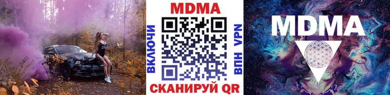 kraken   Гремячинск  MDMA crystal 