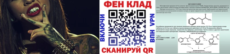 Метамфетамин Декстрометамфетамин 99.9%  Гремячинск 
