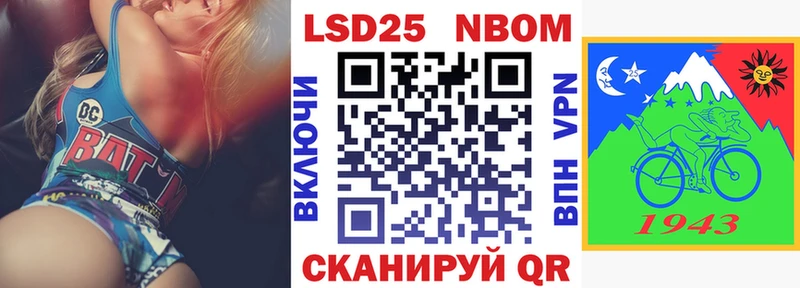 где купить   Гремячинск  Наркотические марки 1,8мг 
