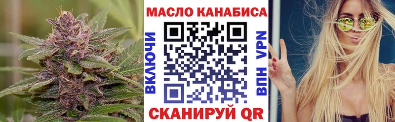 ТГК вейп цены наркотик Гремячинск
